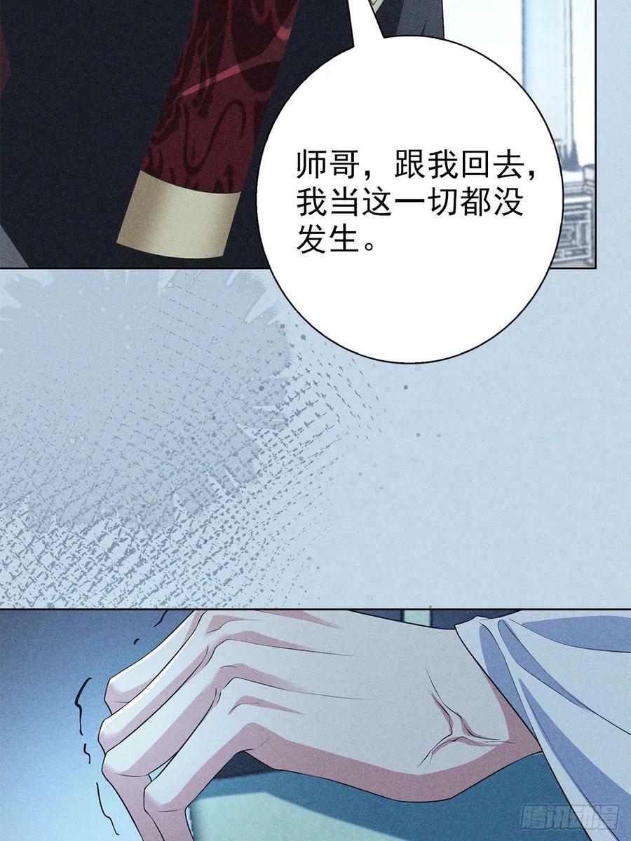 026毁掉43