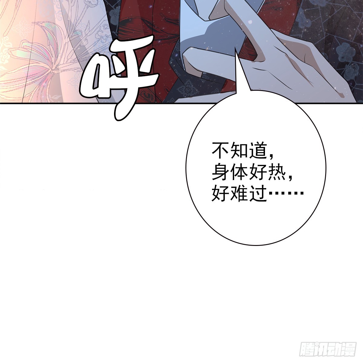 第一话 最好82