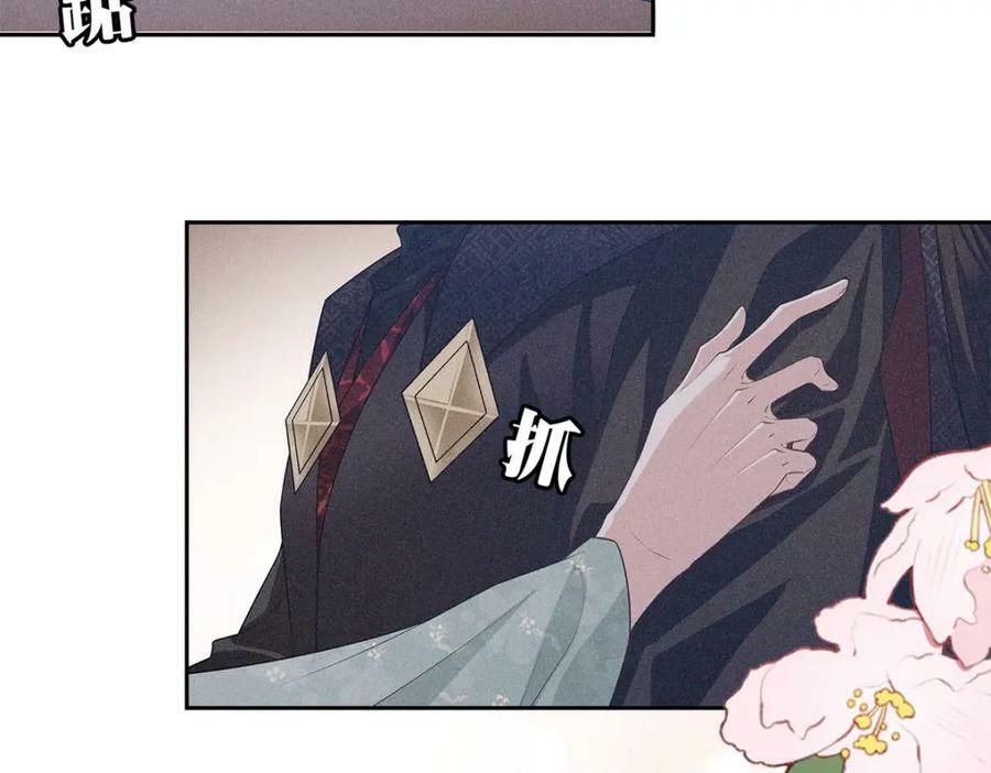 032 代价62