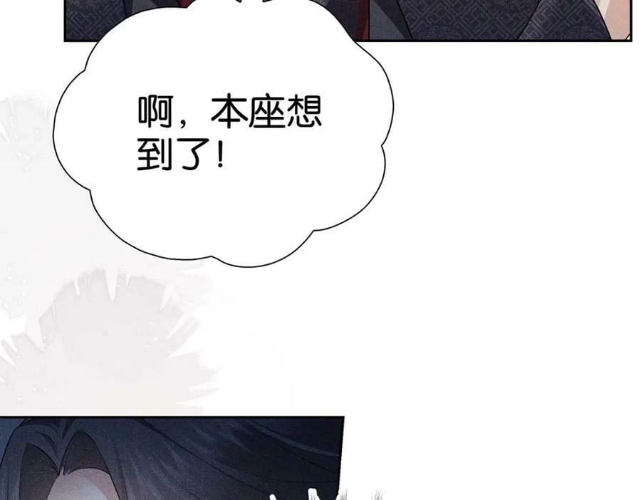 032 代价50