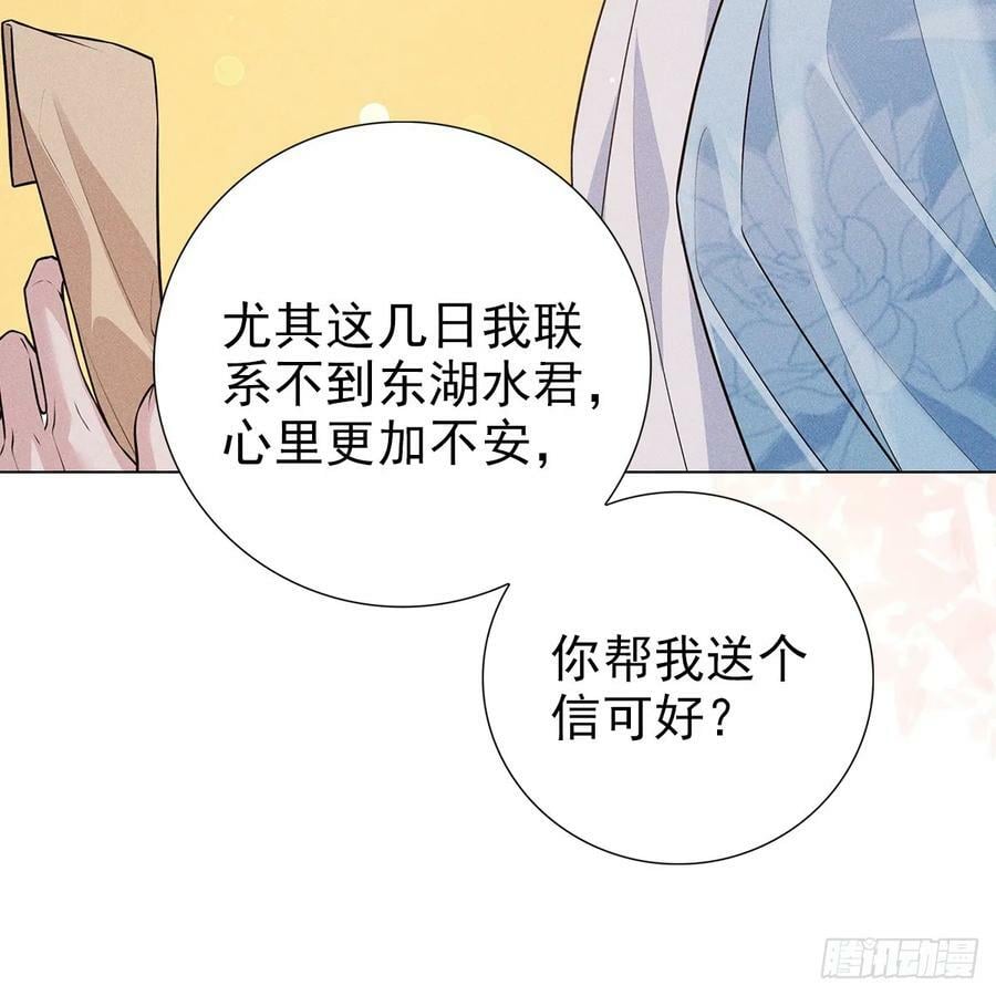 021暗语47
