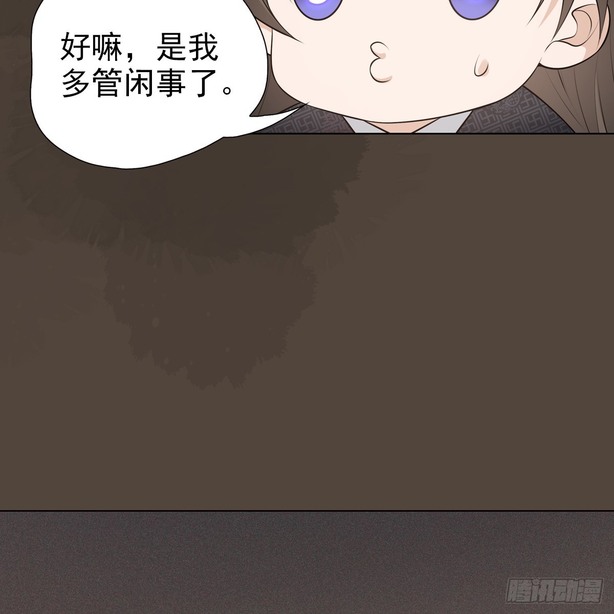 008 委屈35