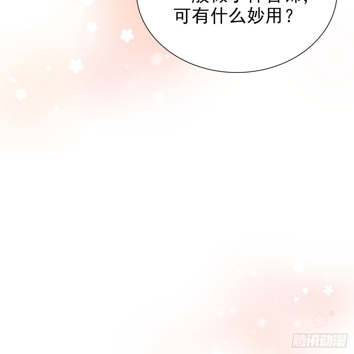 011心尖28