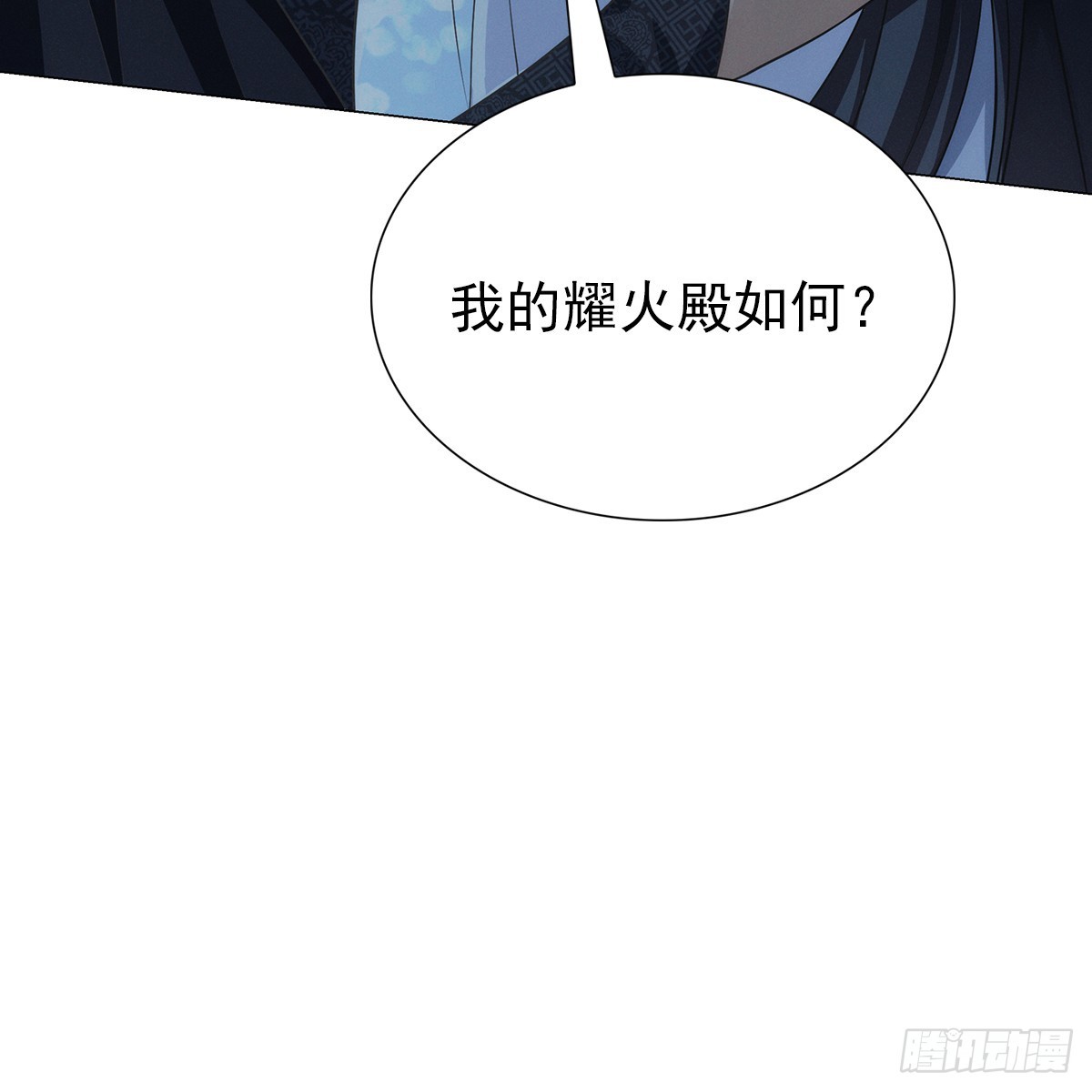 第三话 一起12