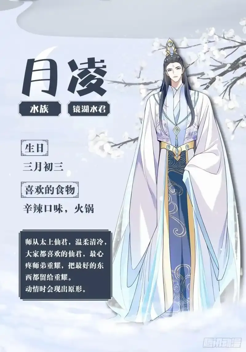 人设预热1