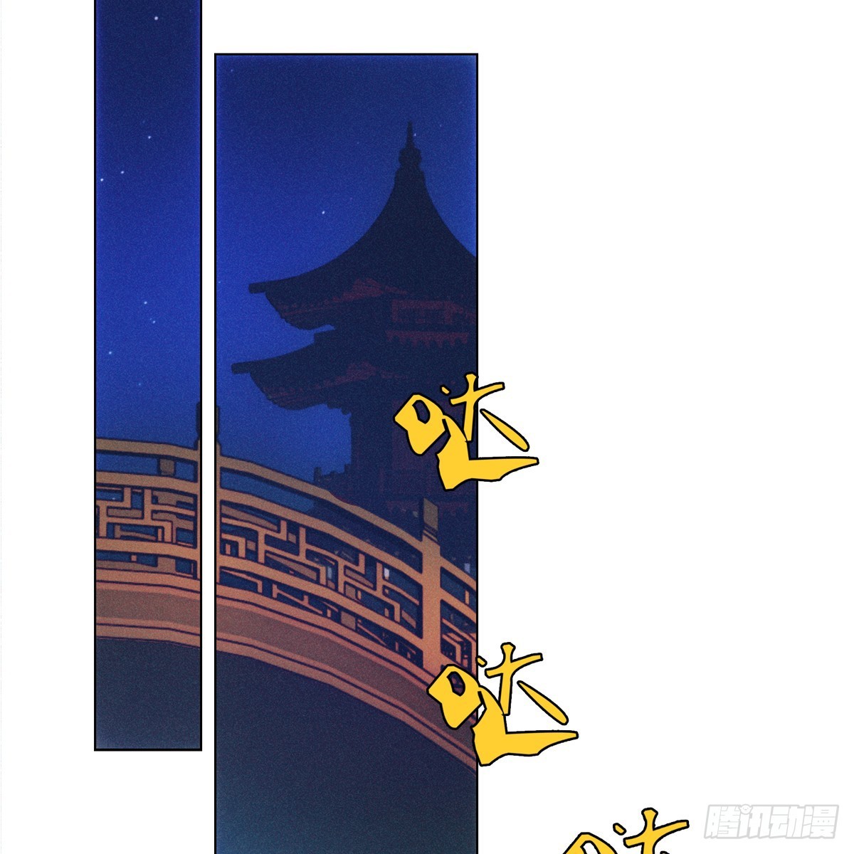 008 委屈47