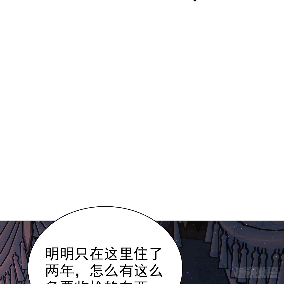 第一话 最好66