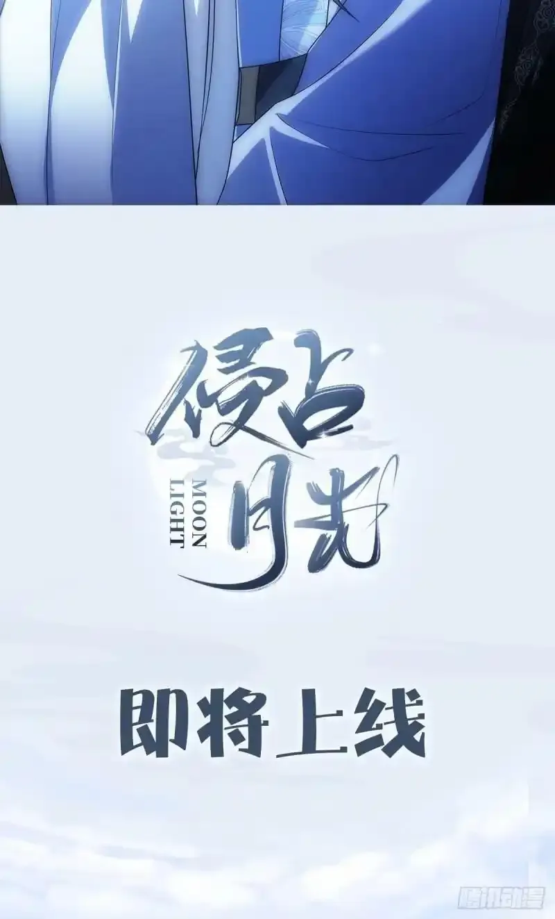 人设预热3