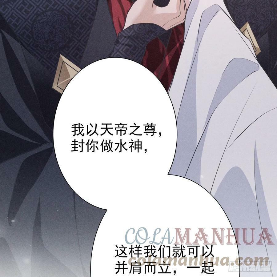 019水神81
