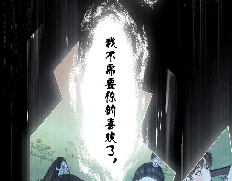 029死心55
