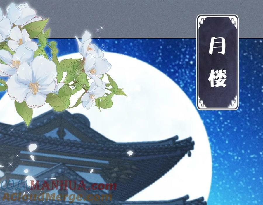029死心6