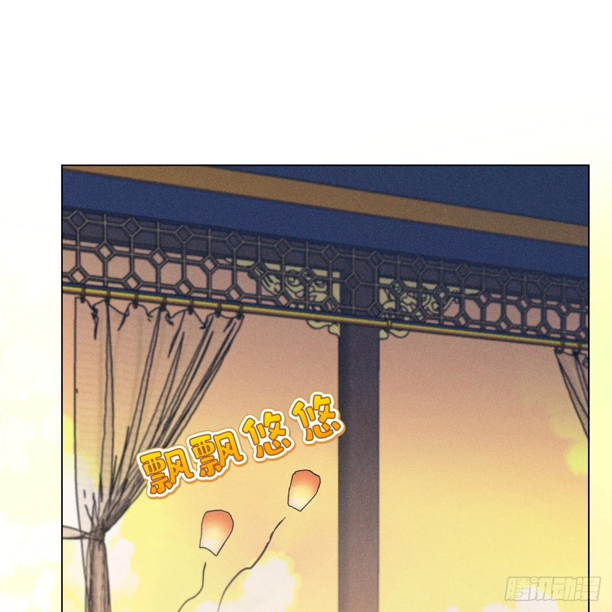 016心意86