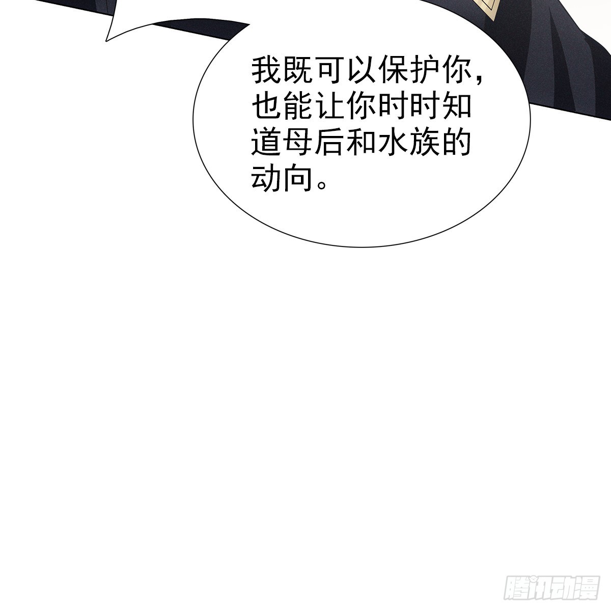 第四话 讨厌46
