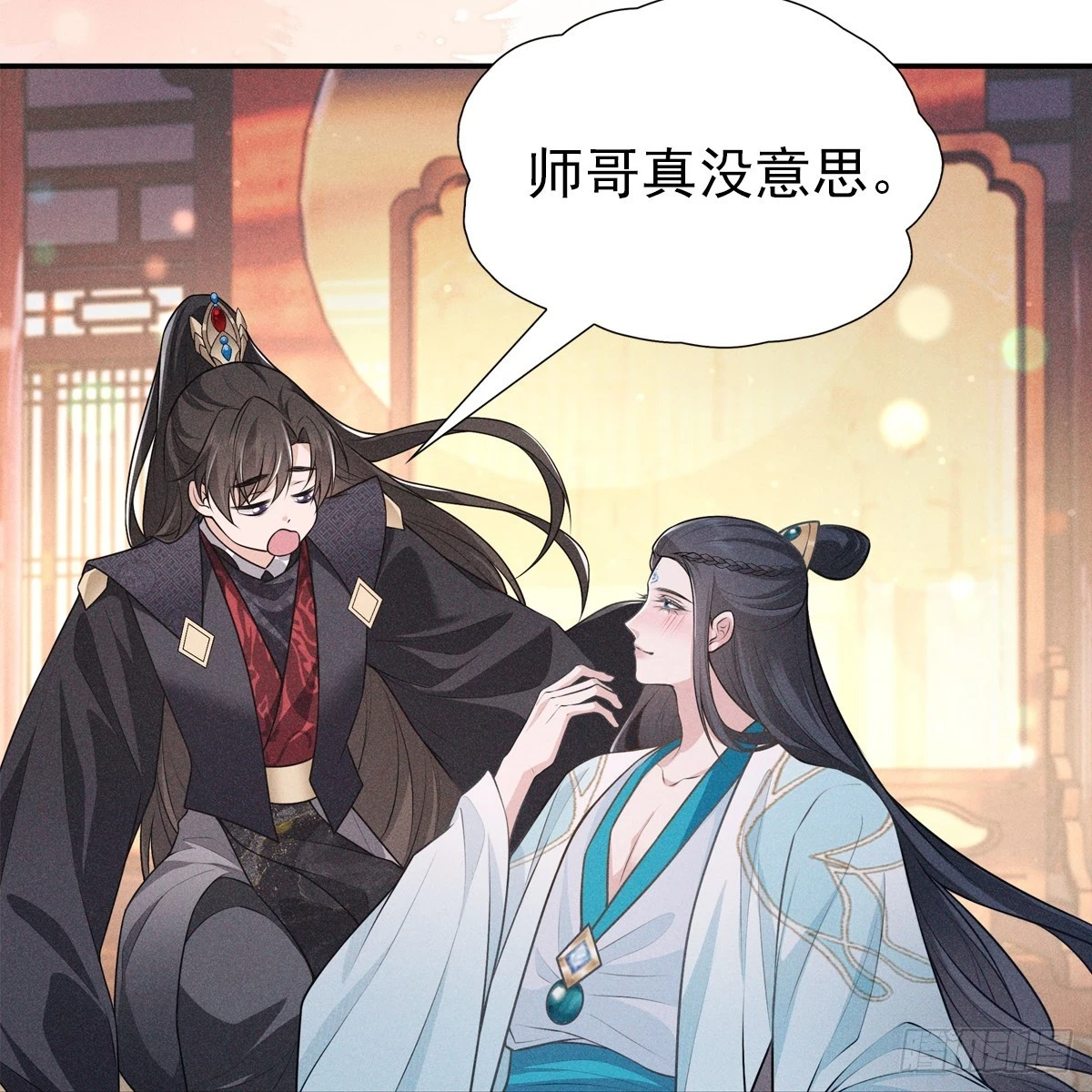018承诺53