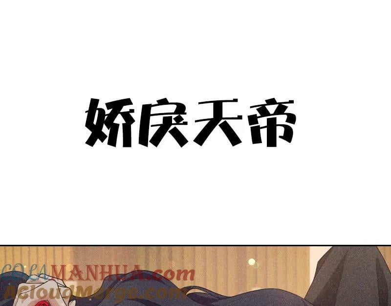 035留下108