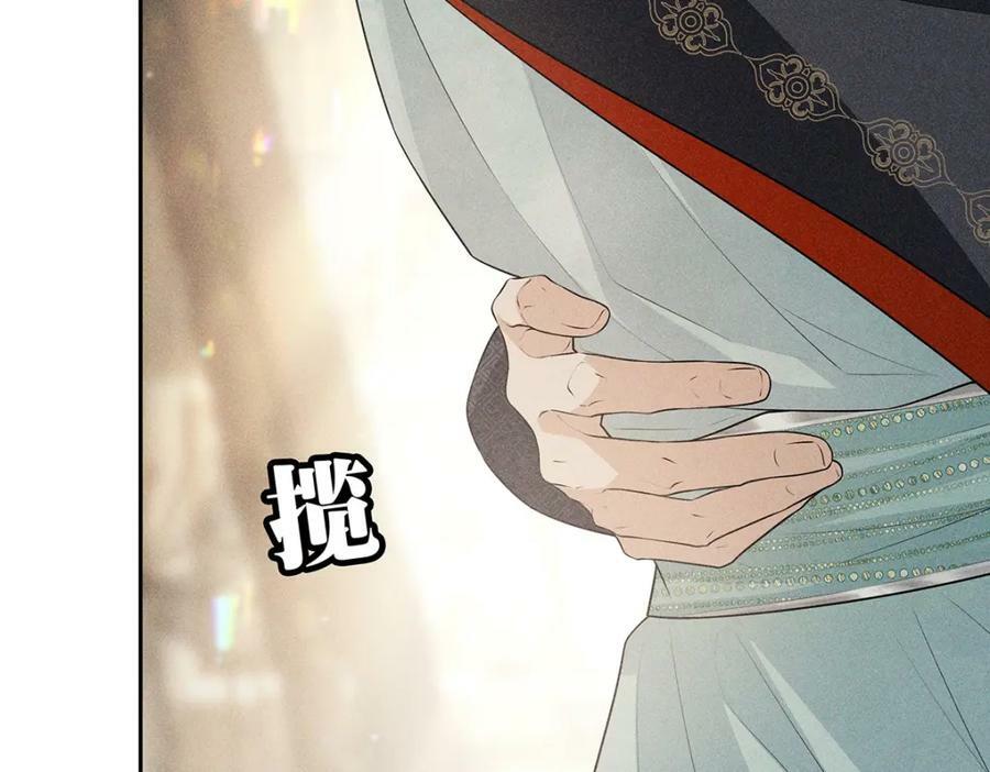 036弑爱10