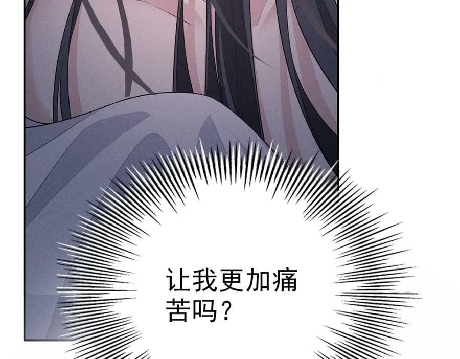 031贪念98