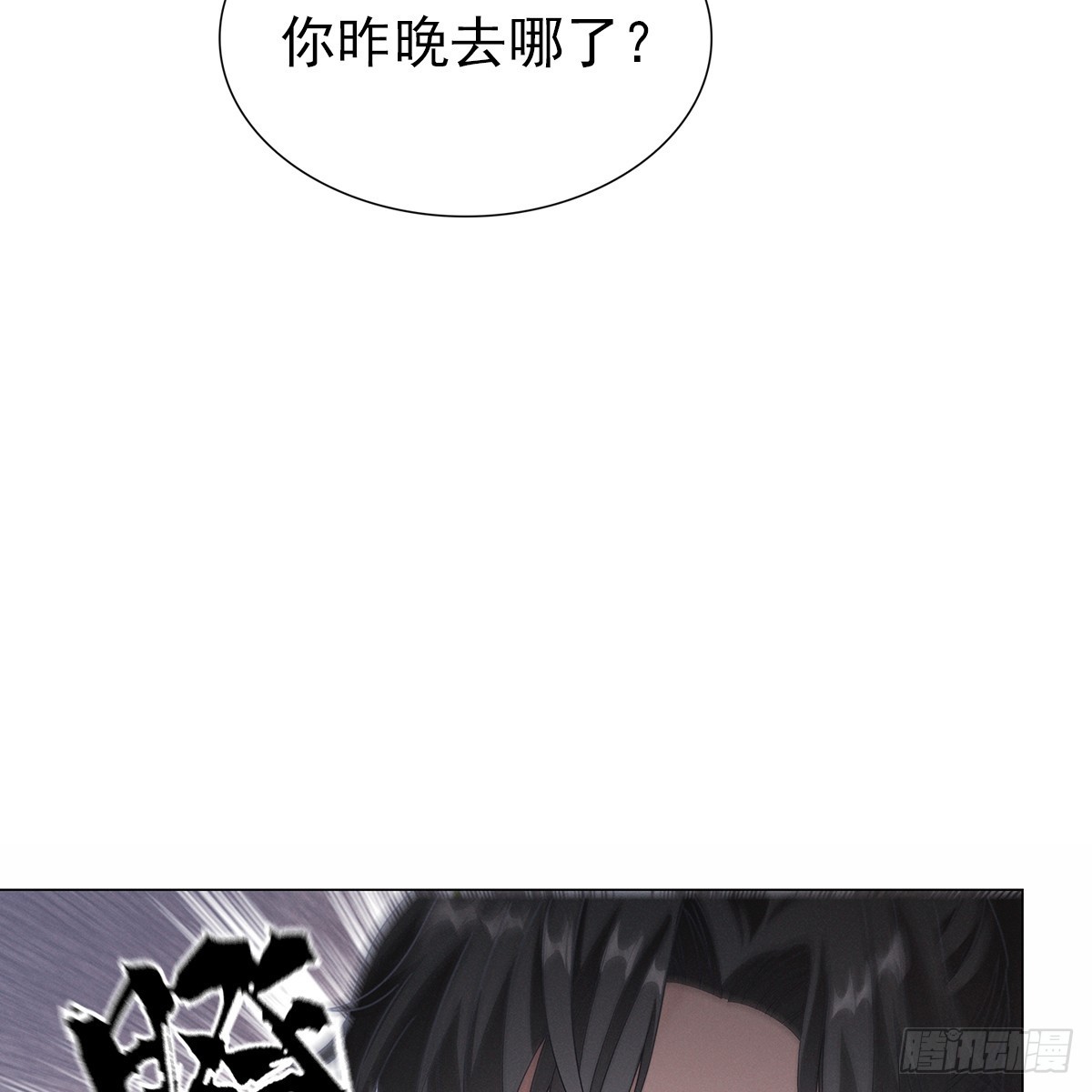 第三话 一起42