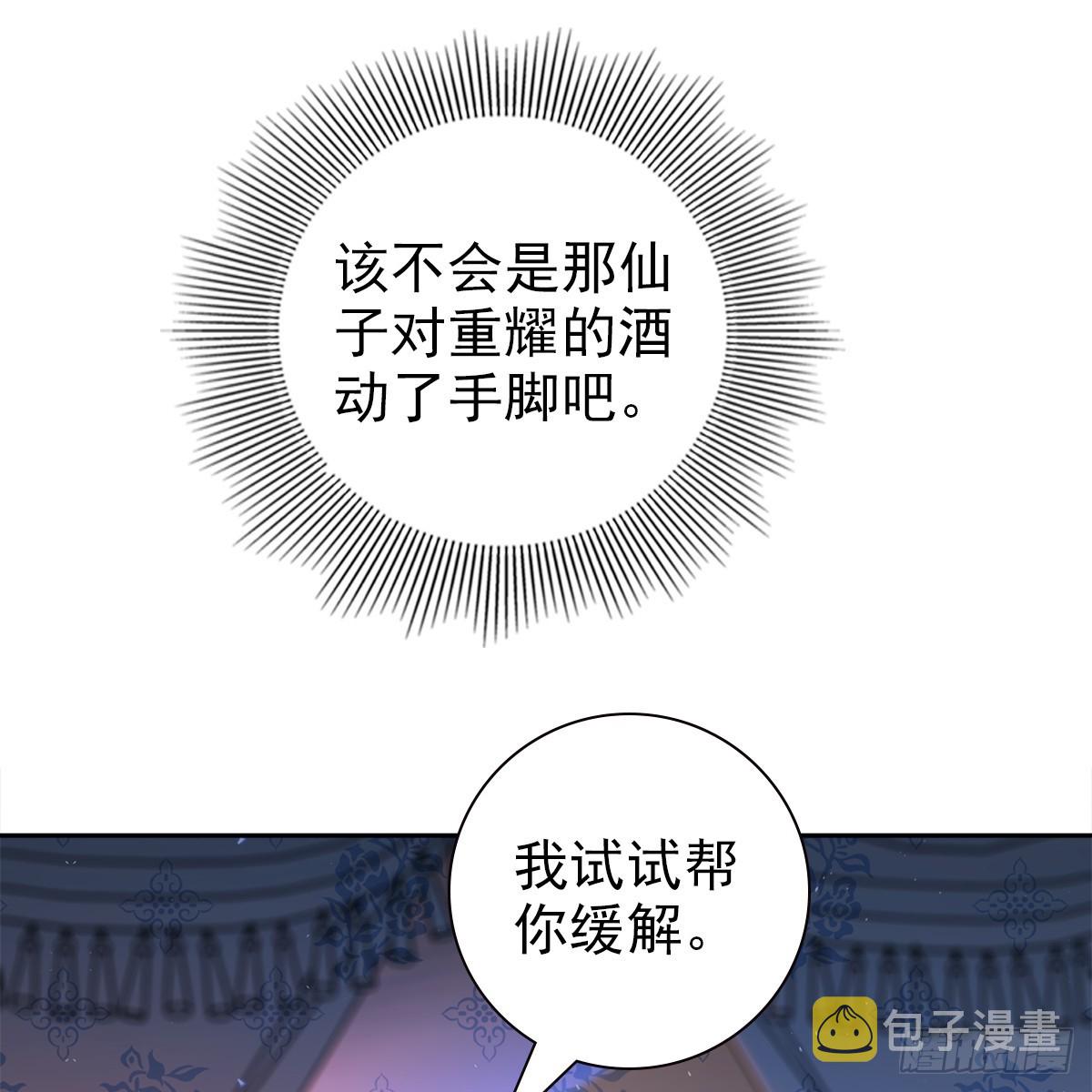 第一话 最好86