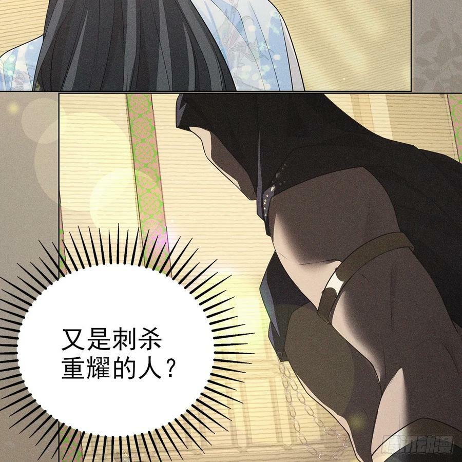 023怀疑13