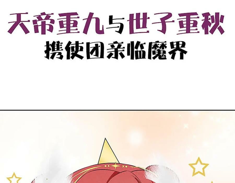新作上线！11