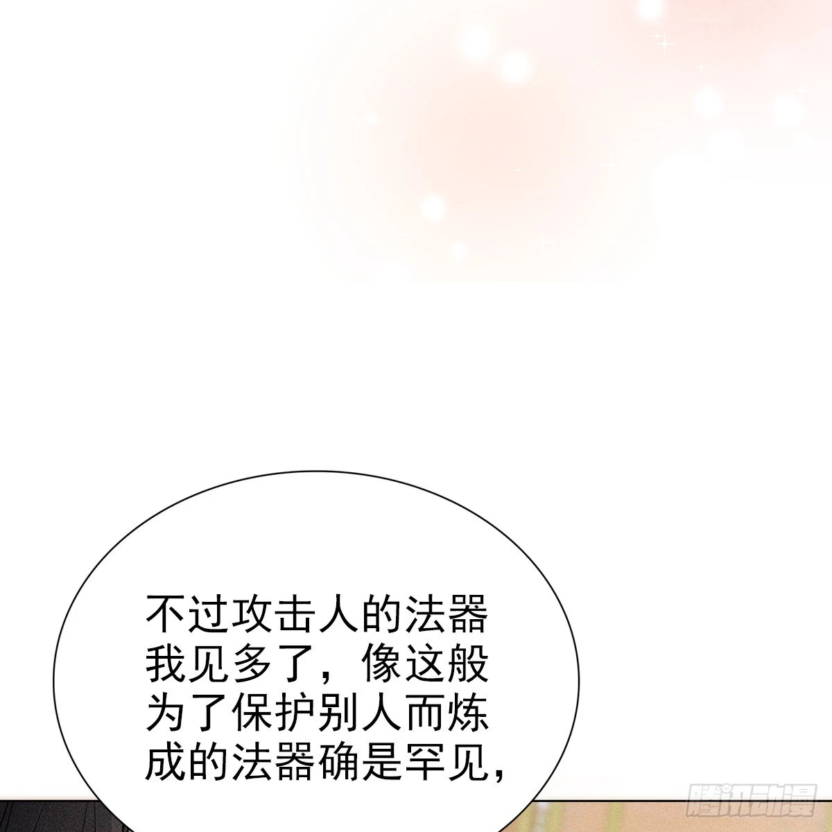 011心尖47
