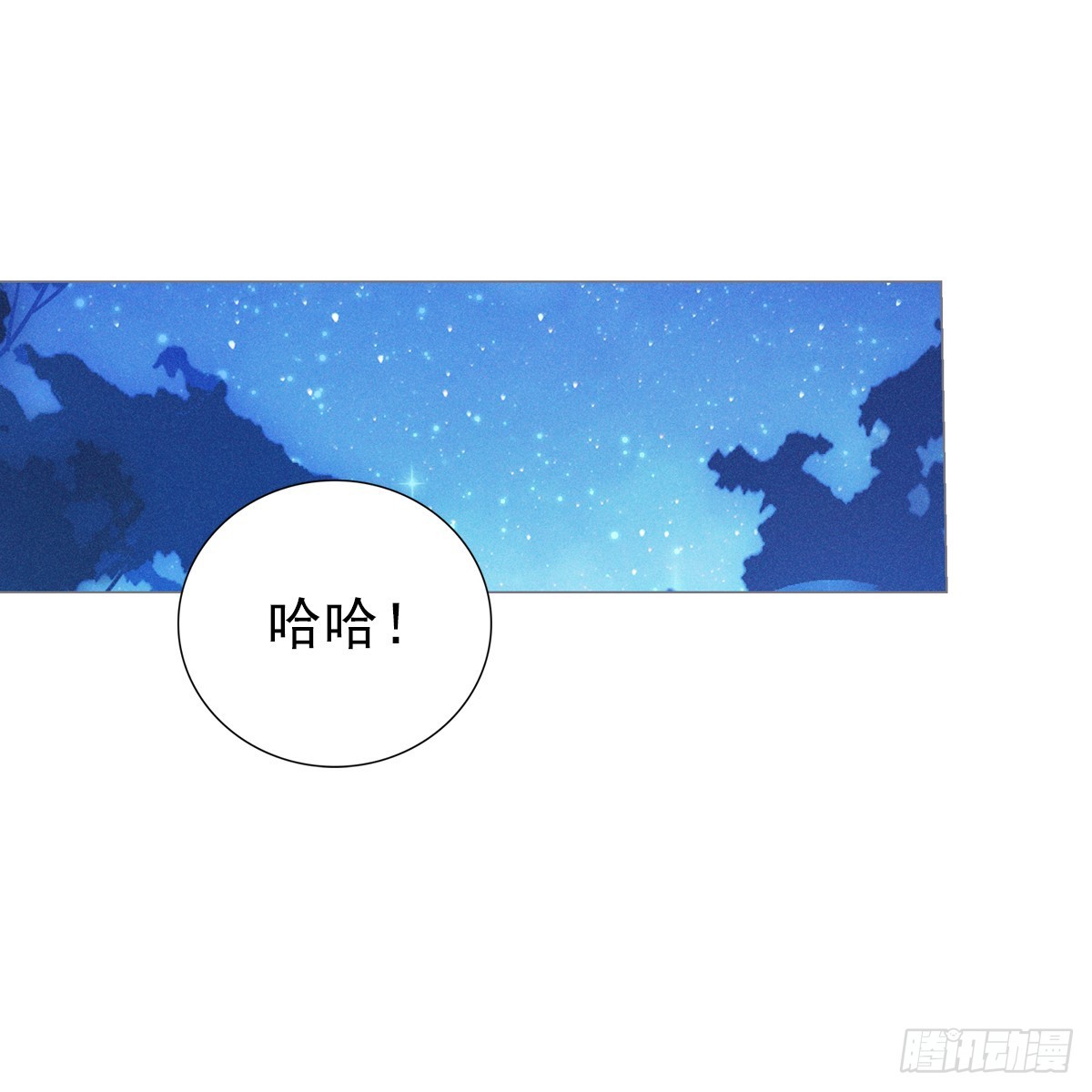008 委屈54