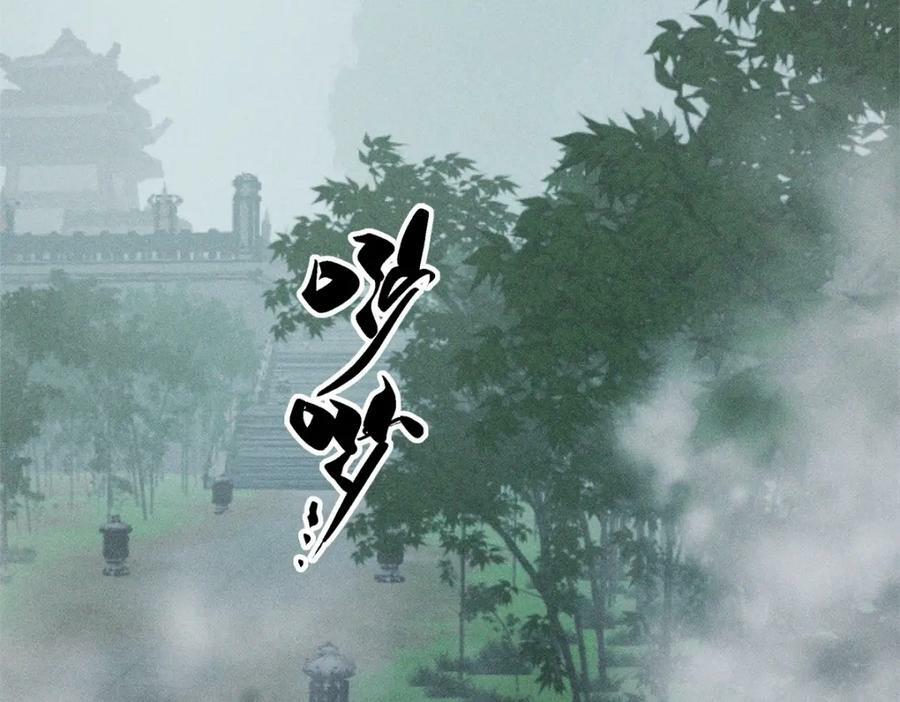 033师尊54