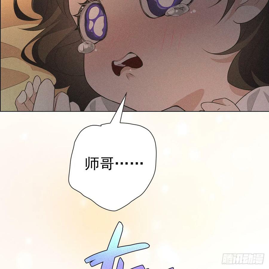 022保护76