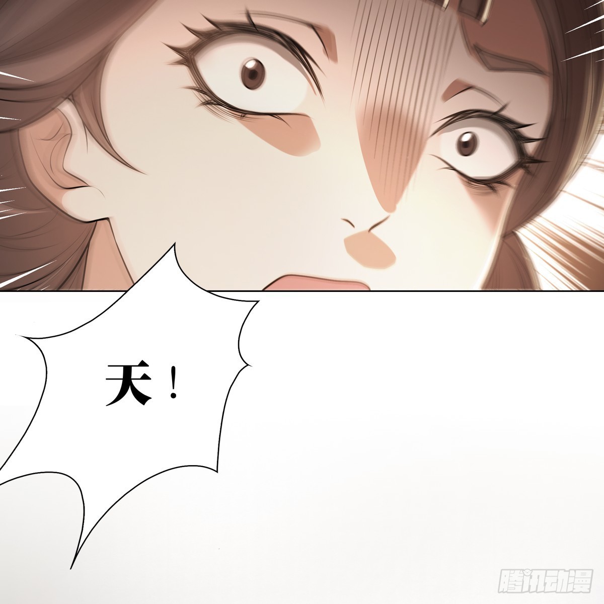 008 委屈44