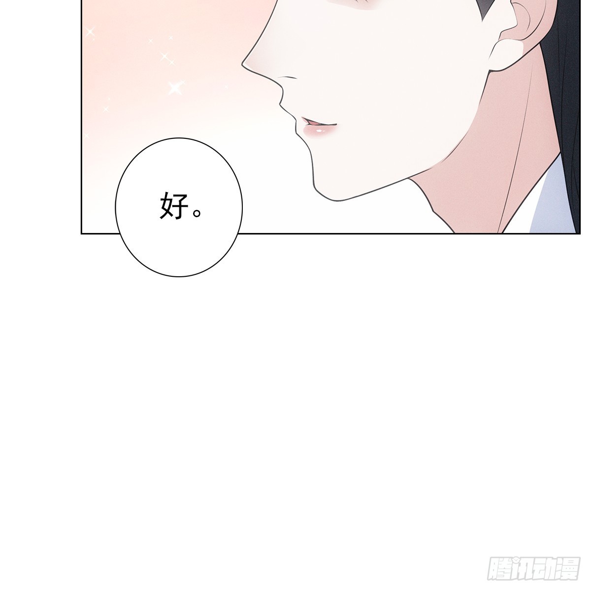 第四话 讨厌65