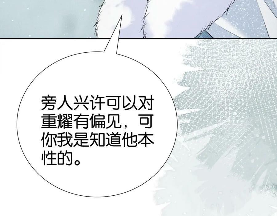033师尊63