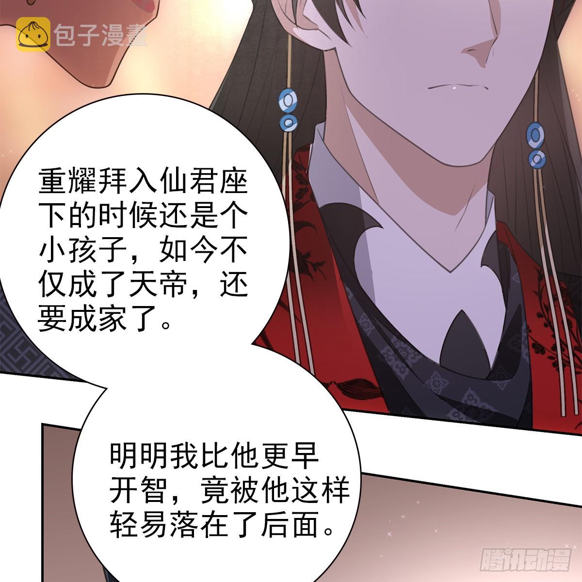 第一话 最好54