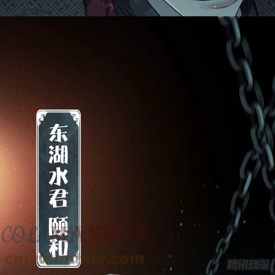 019水神9