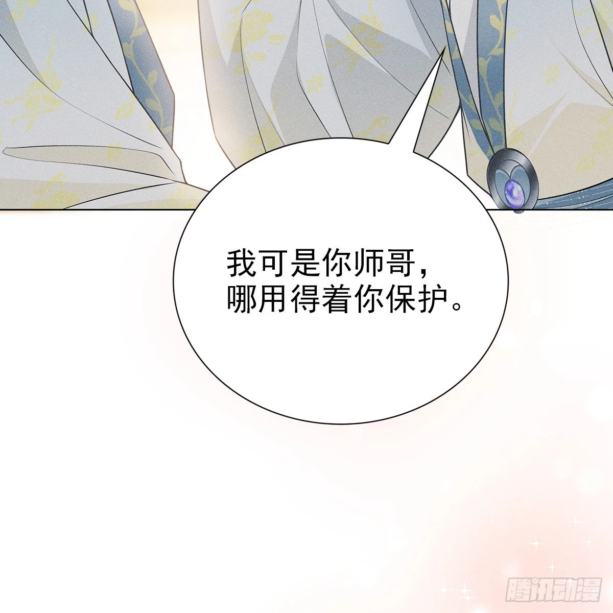 011心尖46