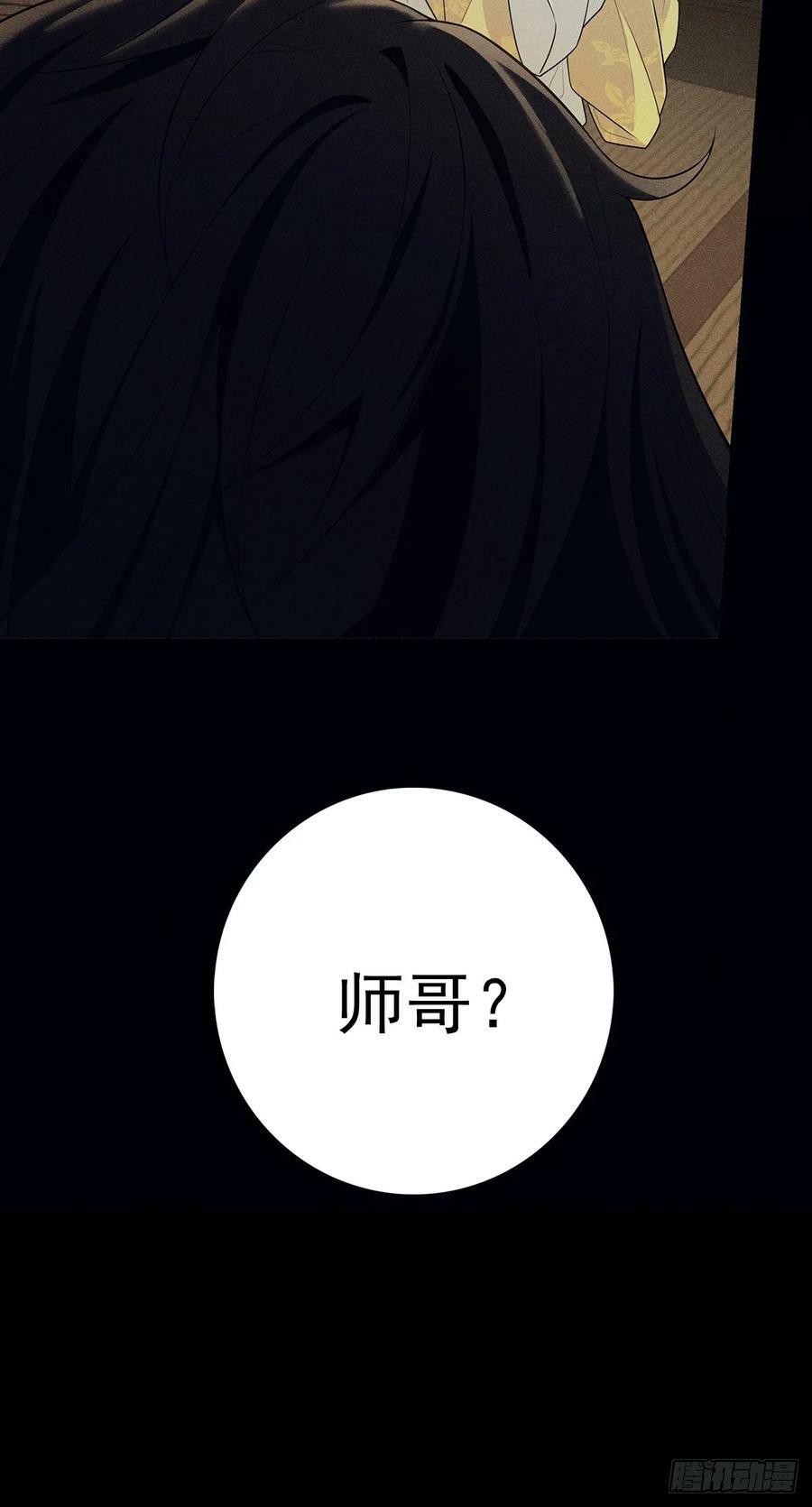 022保护62