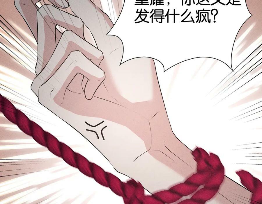 035留下73
