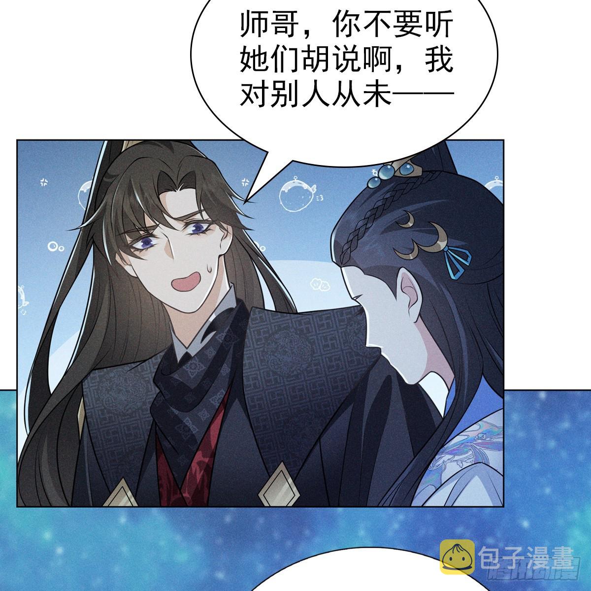 008 委屈60
