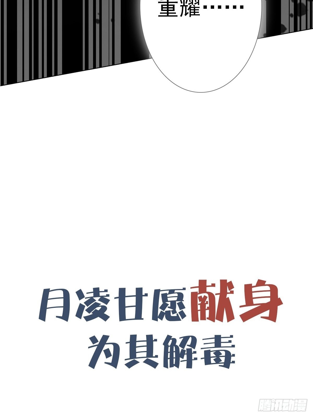 预告16