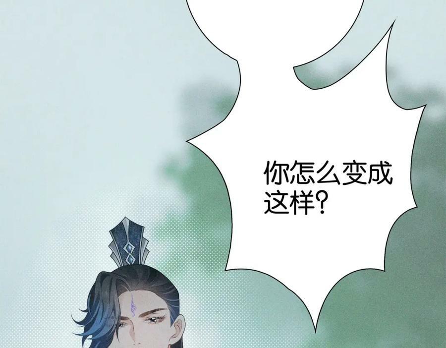 033师尊22
