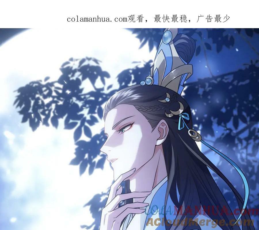 032 代价0