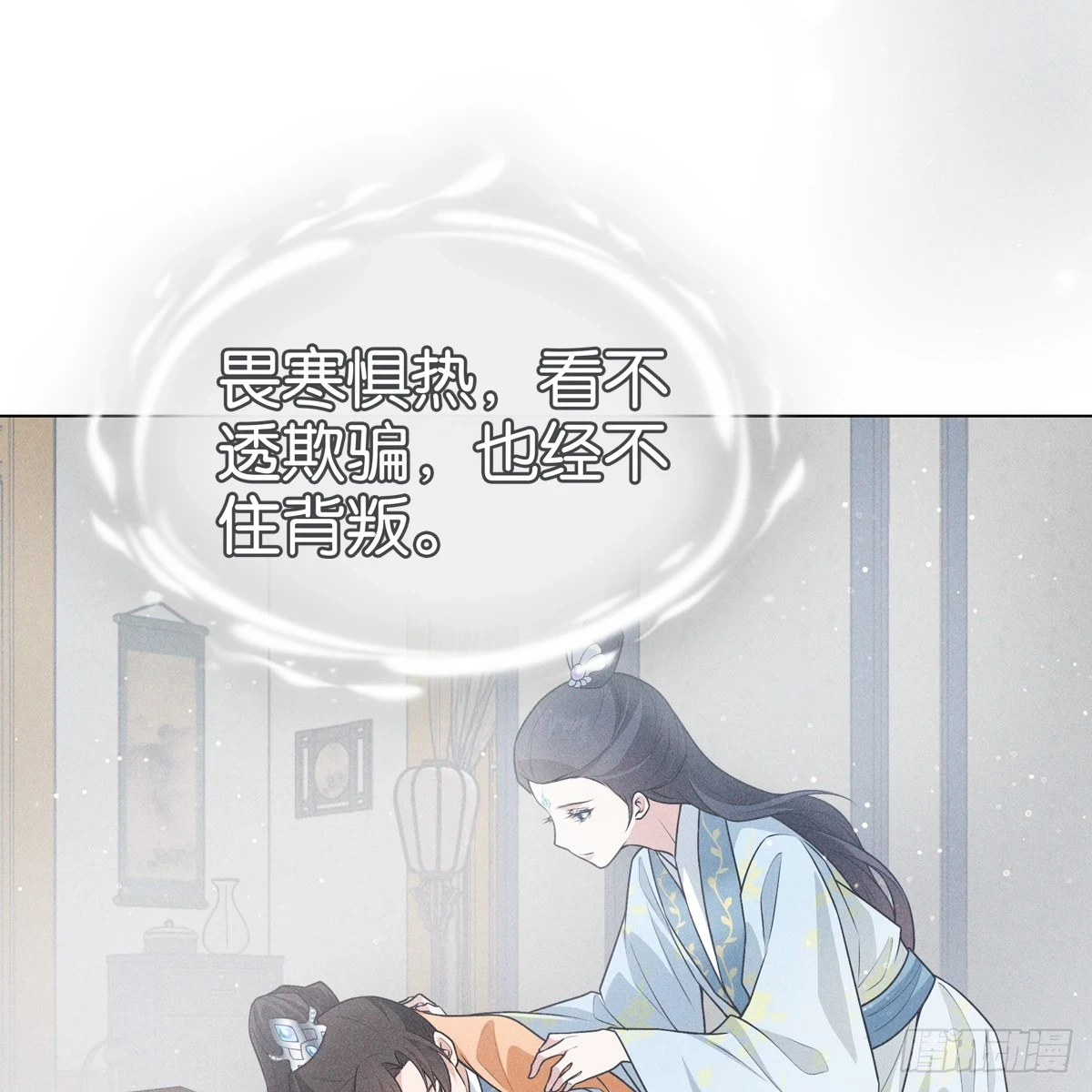017辜负54