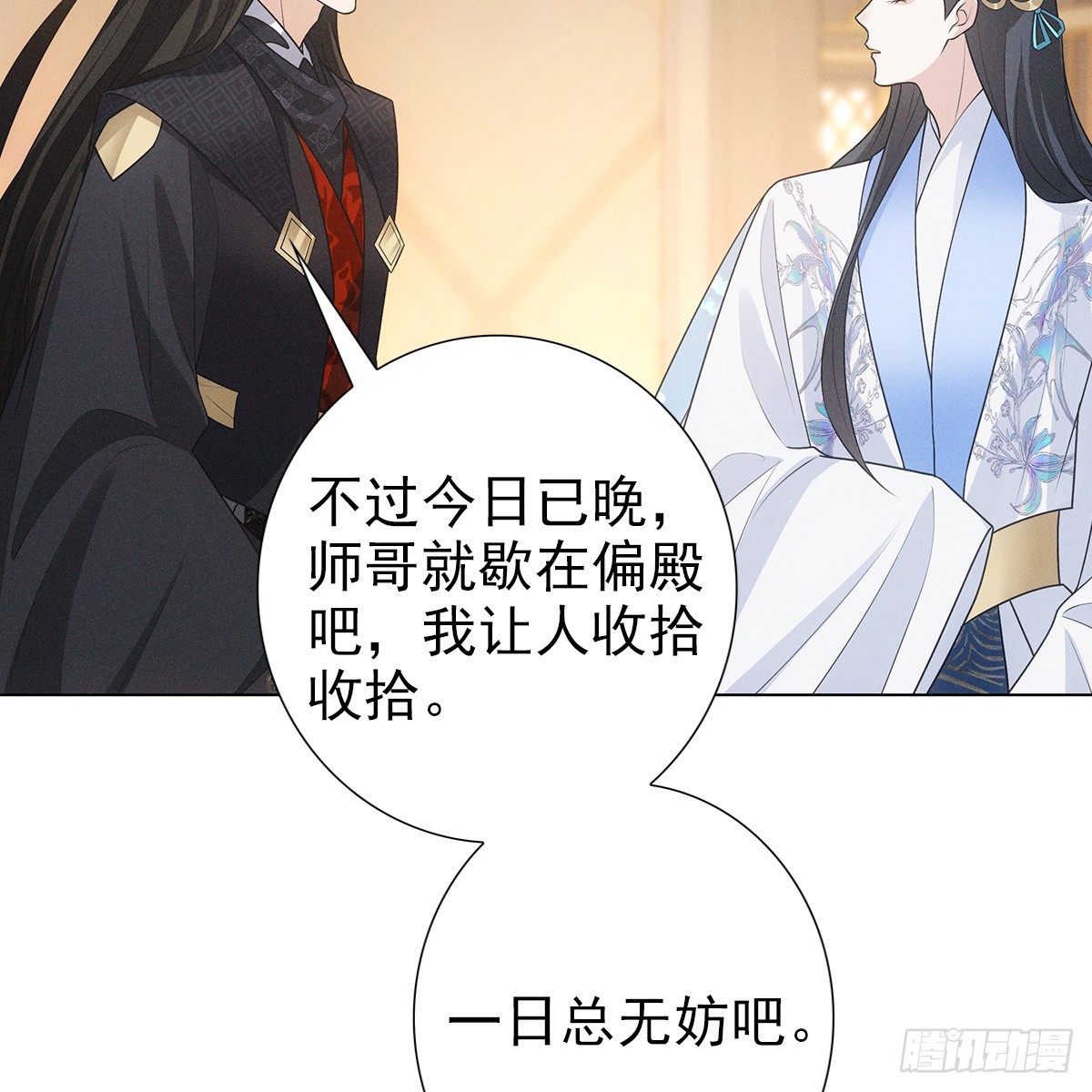 第四话 讨厌63