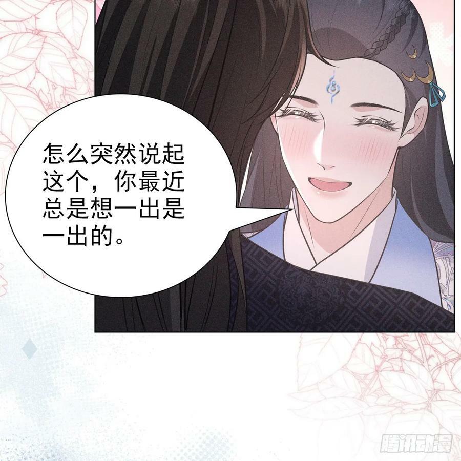 019水神79