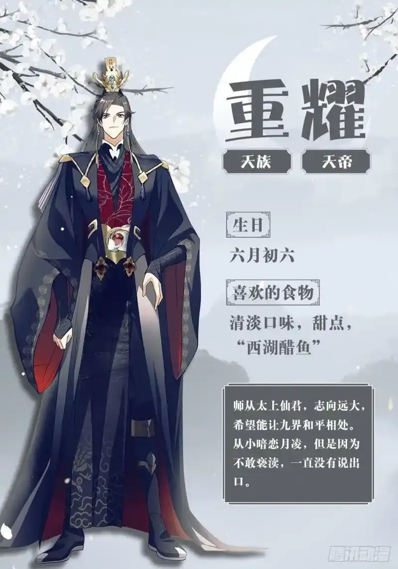 人设预热0