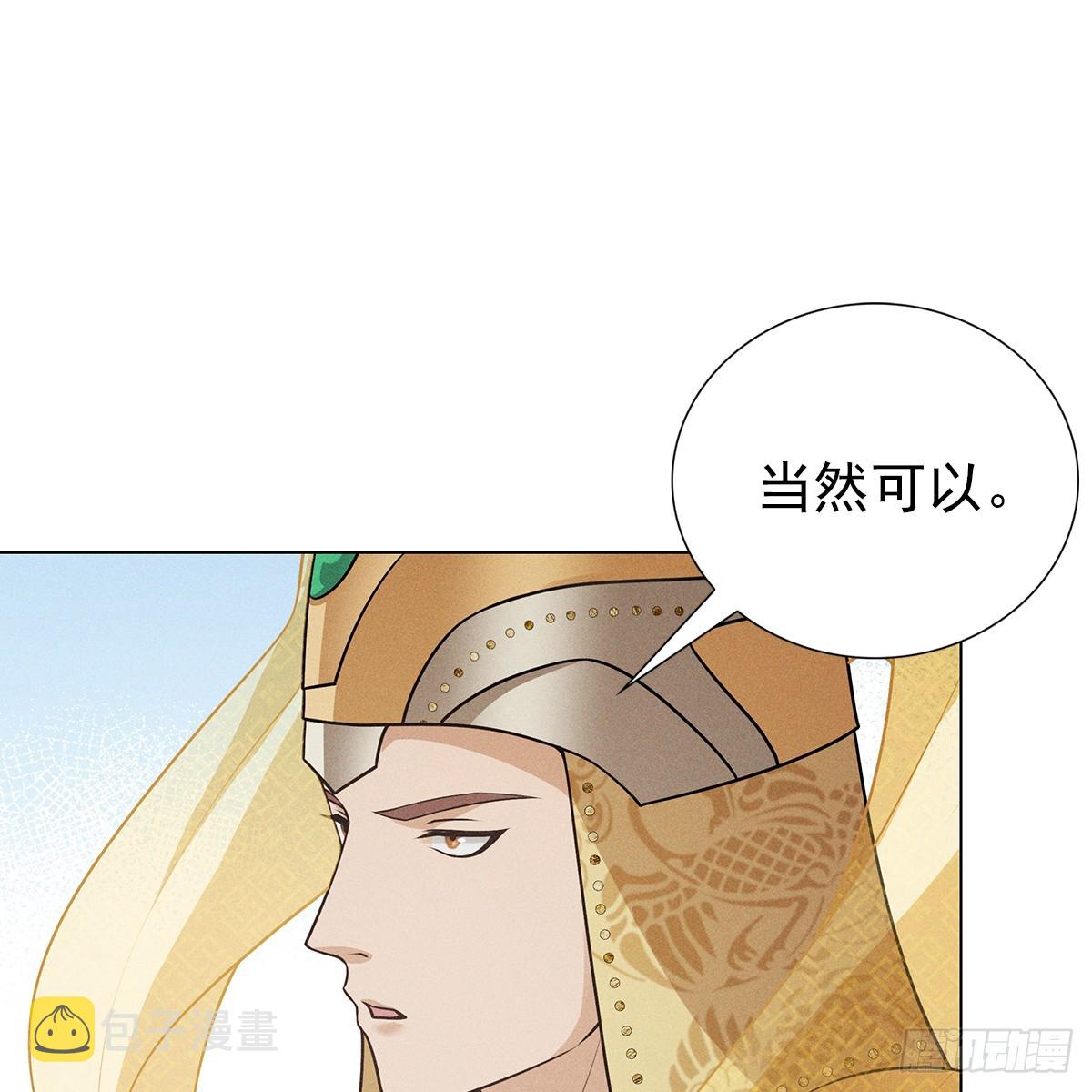 009未来24