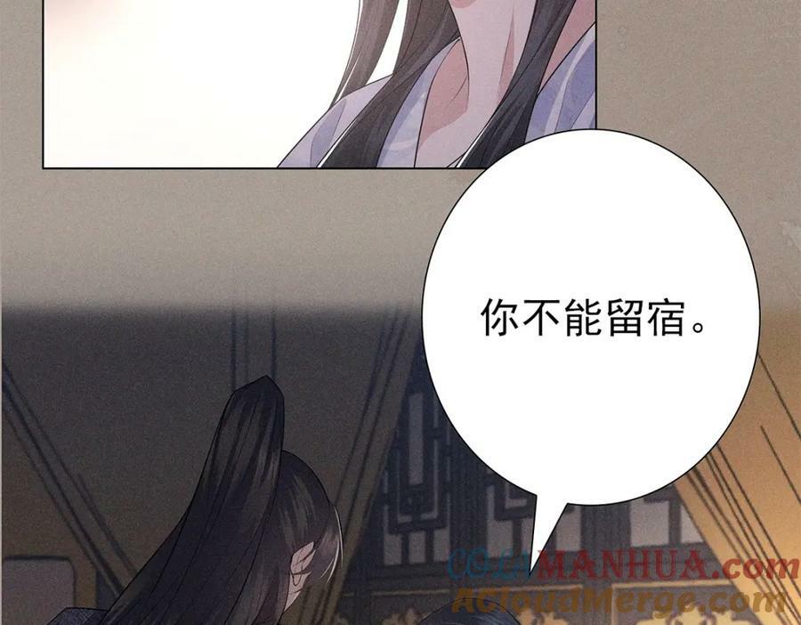 028尊严54