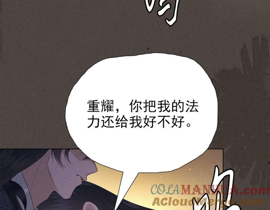 027伤害92