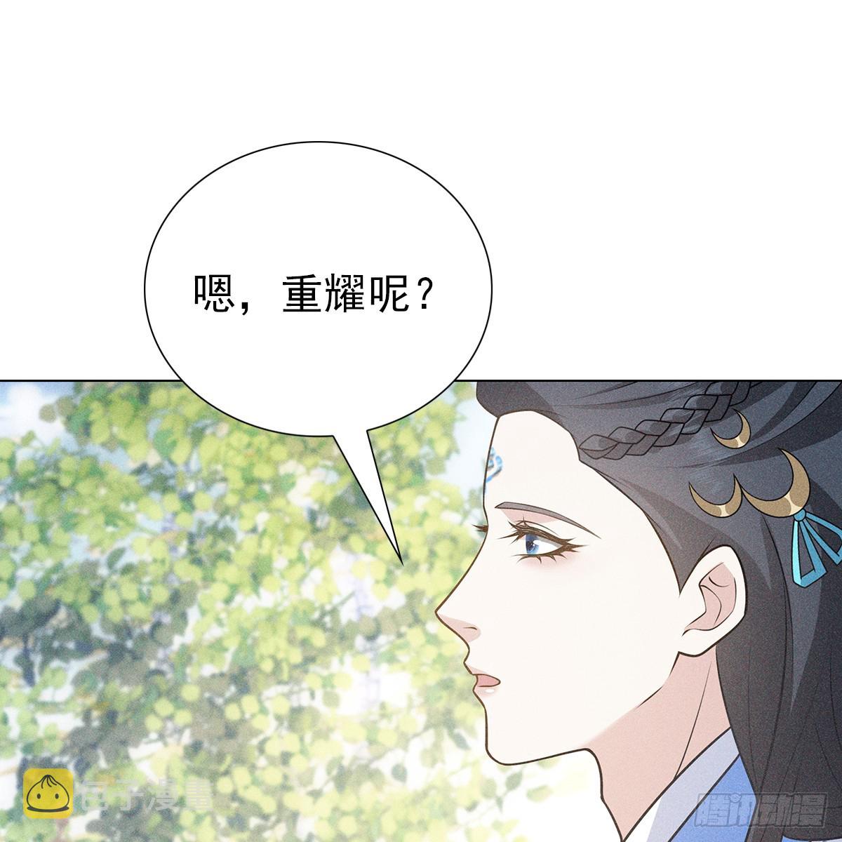 009未来11