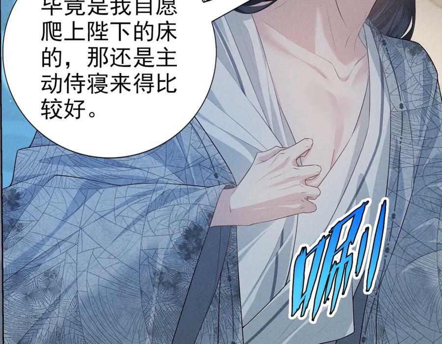 029死心29